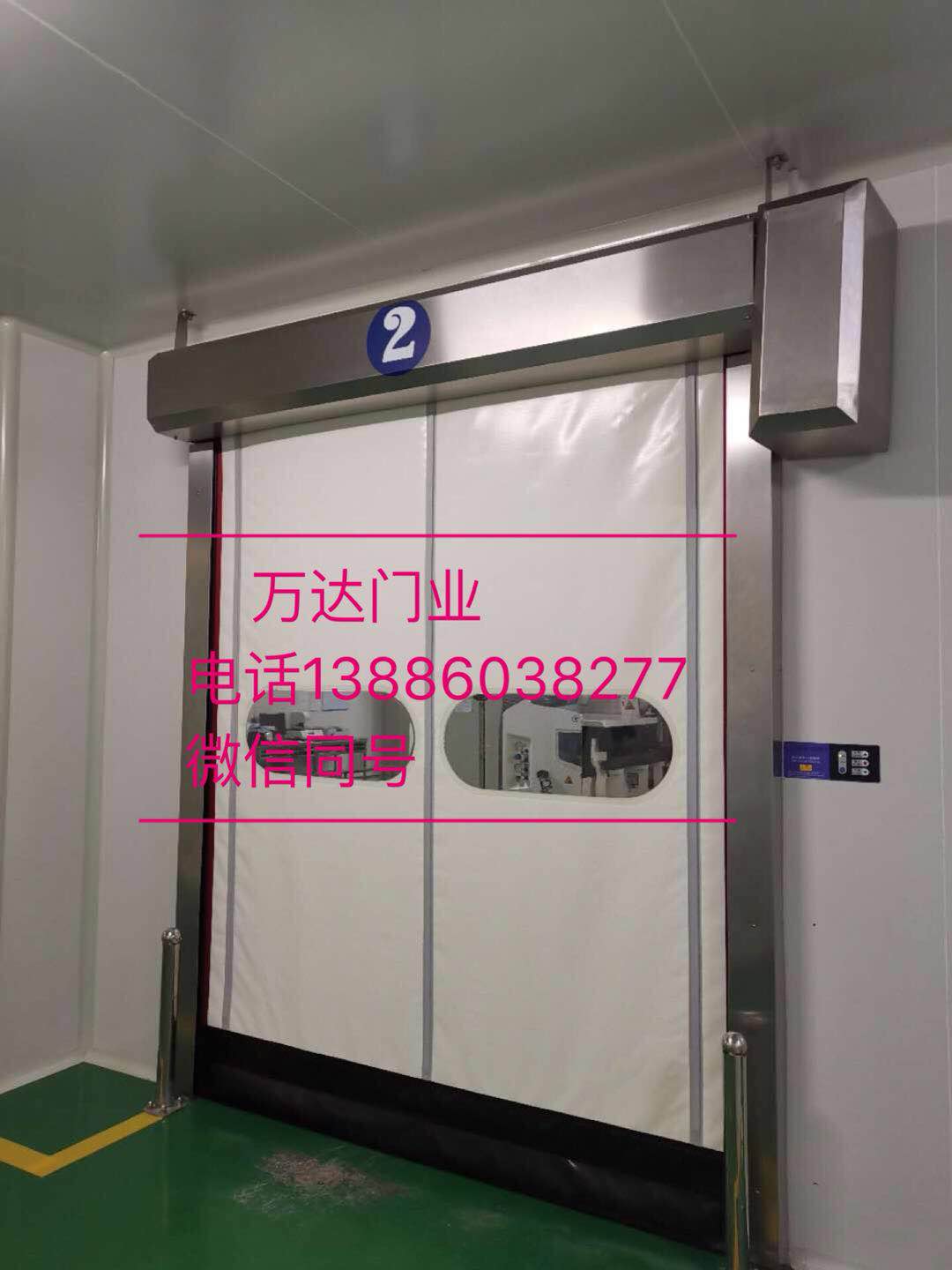 防腐防爆快速门
