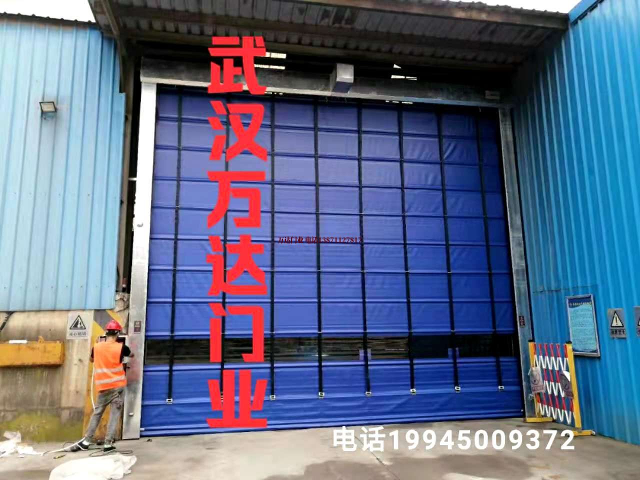 防腐快速卷帘门
