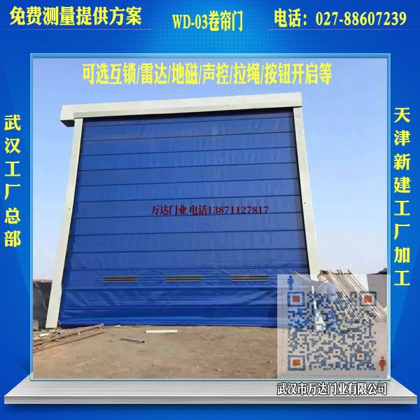 防腐堆积门
